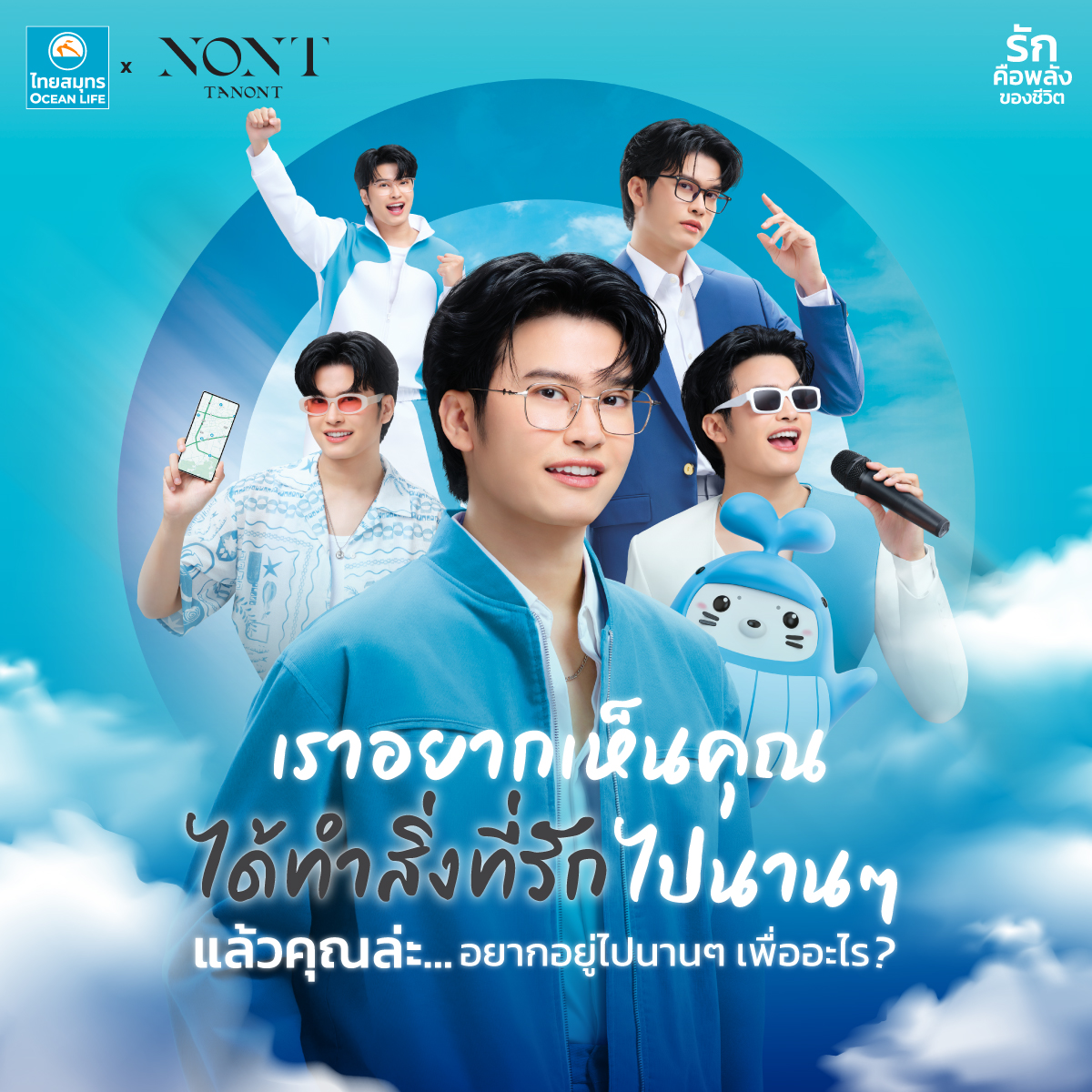 รูปภาพกิจกรรม