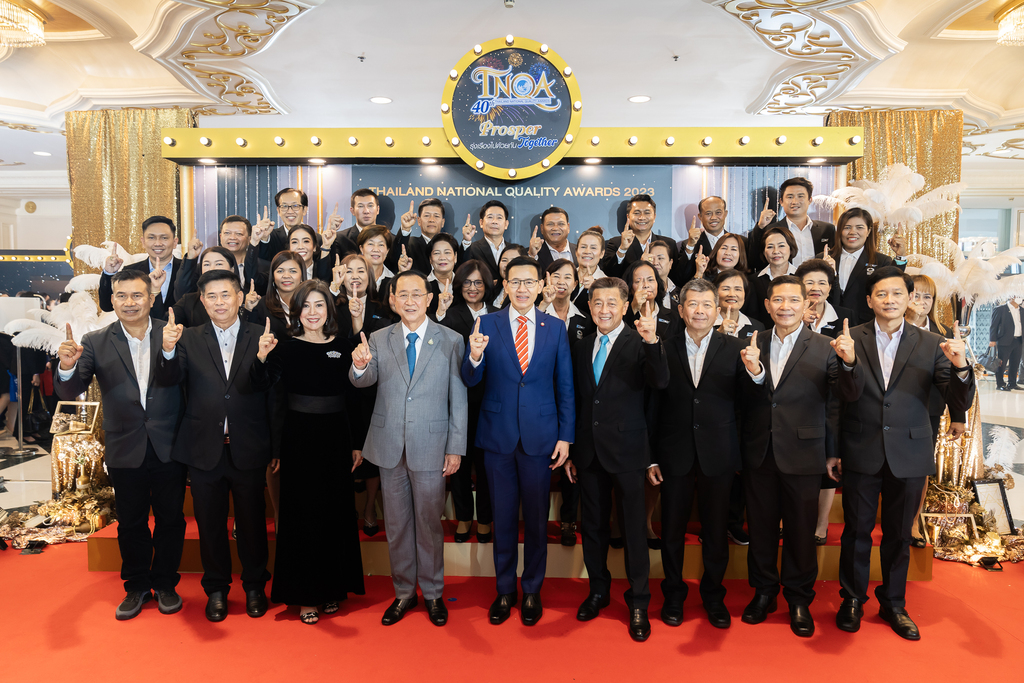 THAILAND NATIONAL QUALITY AWARDS: TNQA