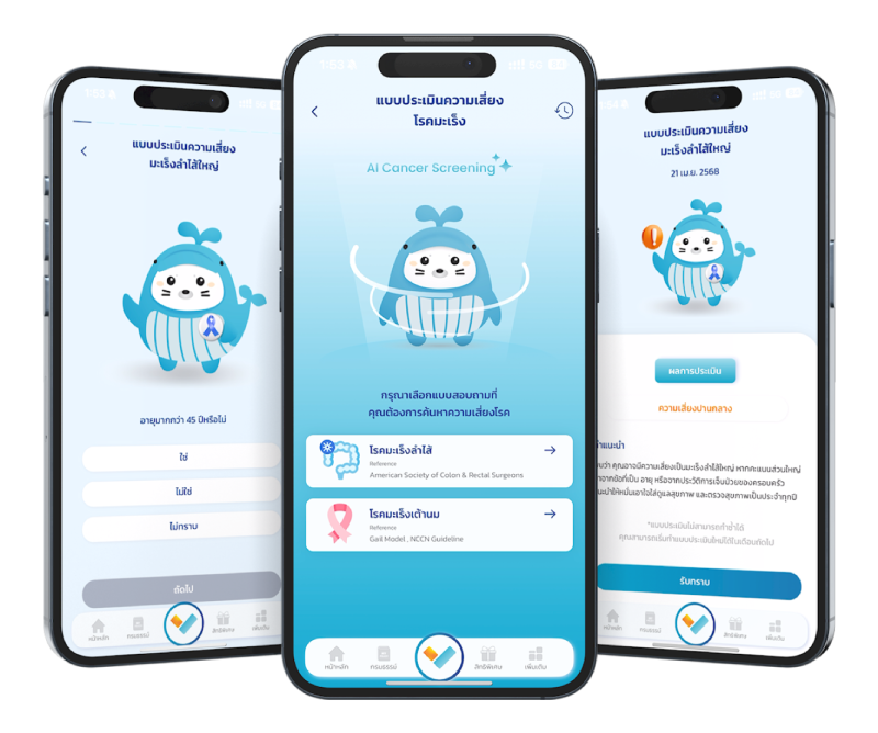 ocean club app