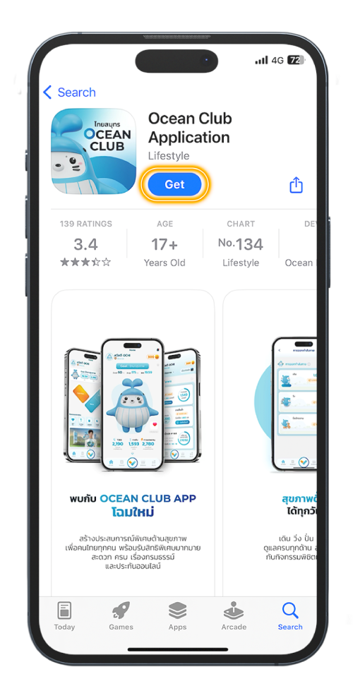 OCEAN CLUB APP