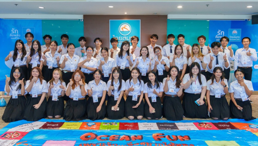 กิจกรรมภายในองค์กร