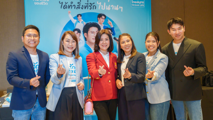 กิจกรรมภายในองค์กร