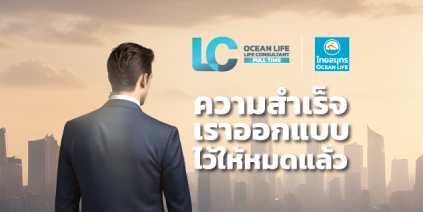 LifeConsultant