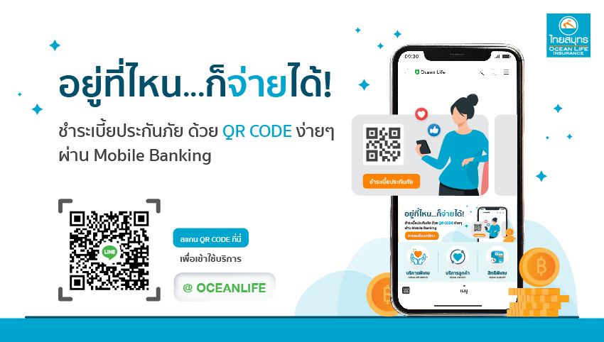 payment