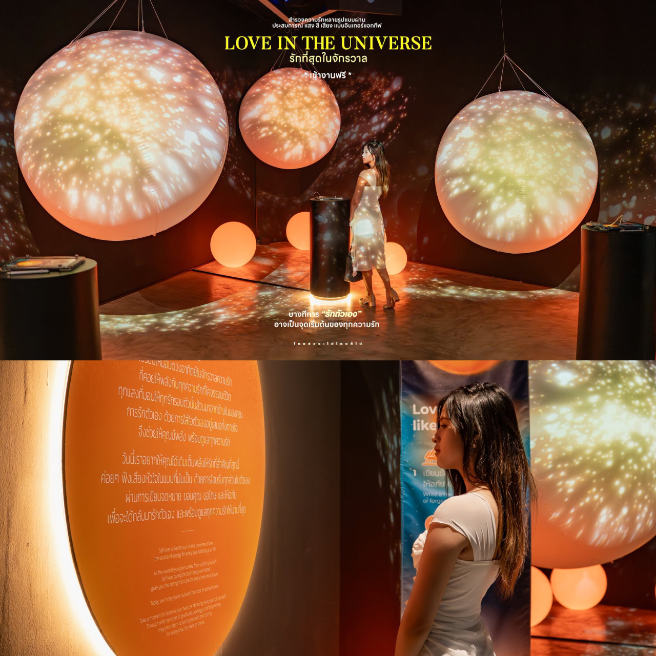 LOVE IN THE UNIVERSE รักที่สุดในจักรวาล — OCEAN LIFE ไทยสมุทรประกันชีวิต