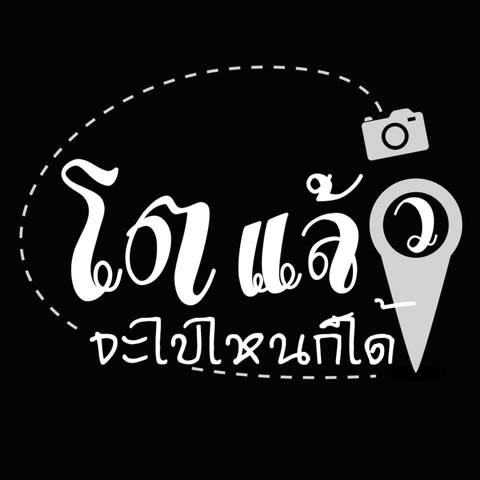 LOVE IN THE UNIVERSE รักที่สุดในจักรวาล — OCEAN LIFE ไทยสมุทรประกันชีวิต