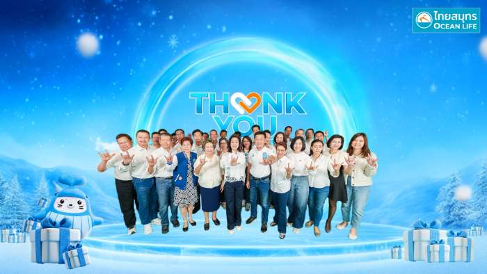 ข่าวสารไทยสมุทร