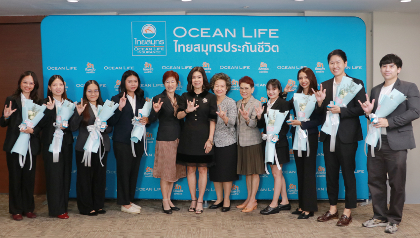OCEAN GOOD NEWS ฉบับที่ 35