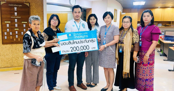 ข่าวสารประกันชีวิตกลุ่ม