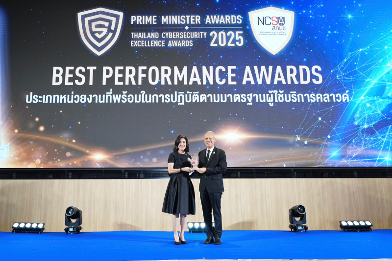 Prime Minister Awards