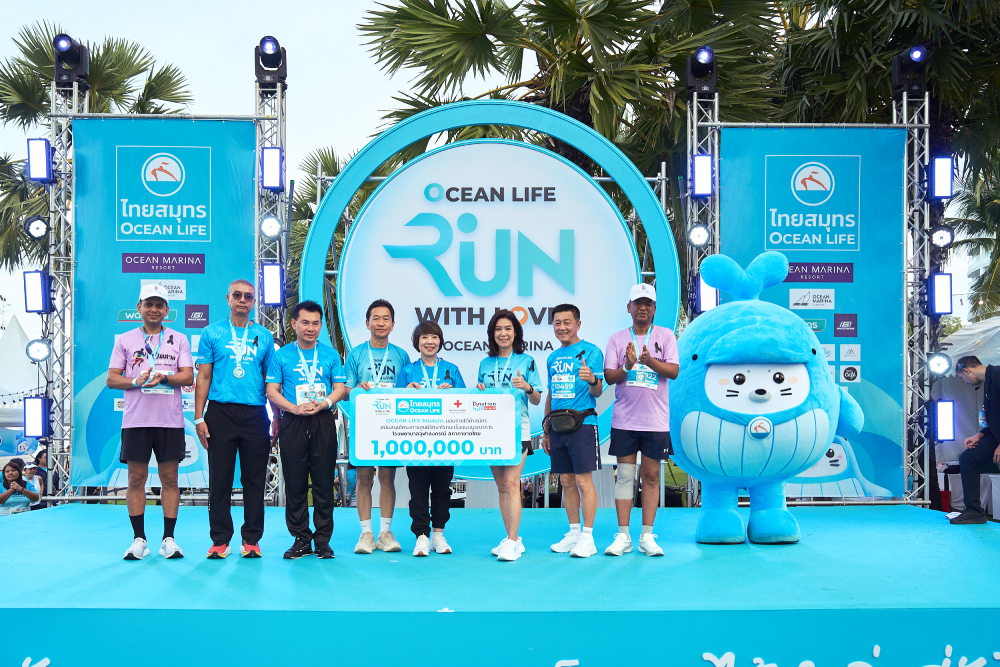 OCEAN LIFE ไทยสมุทร