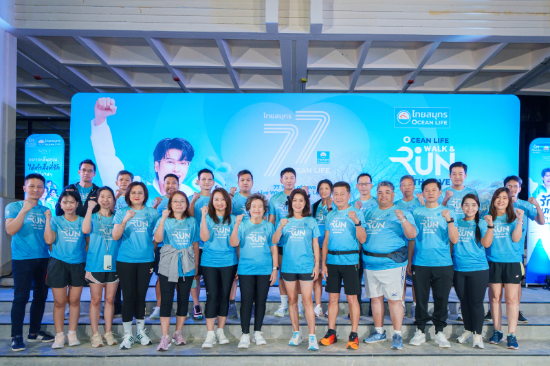 77 ปี OCEAN LIFE ไทยสมุทร