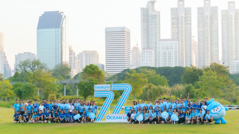 77 ปี OCEAN LIFE ไทยสมุทร