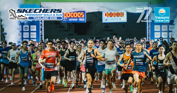 skechers friendship 2026