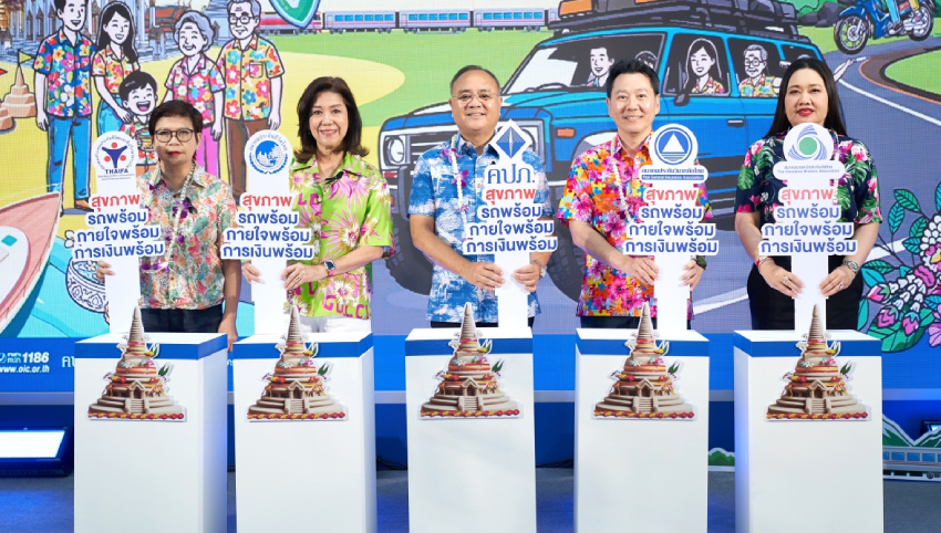 OCEAN LIFE ไทยสมุทรประกันชีวิต รณรงค์สงกรานต์สุขกายใจ มอบหมวกนิรภัย ‘โอชิ’ 