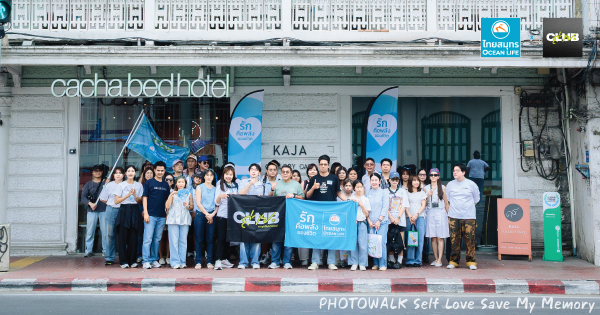 photowalk