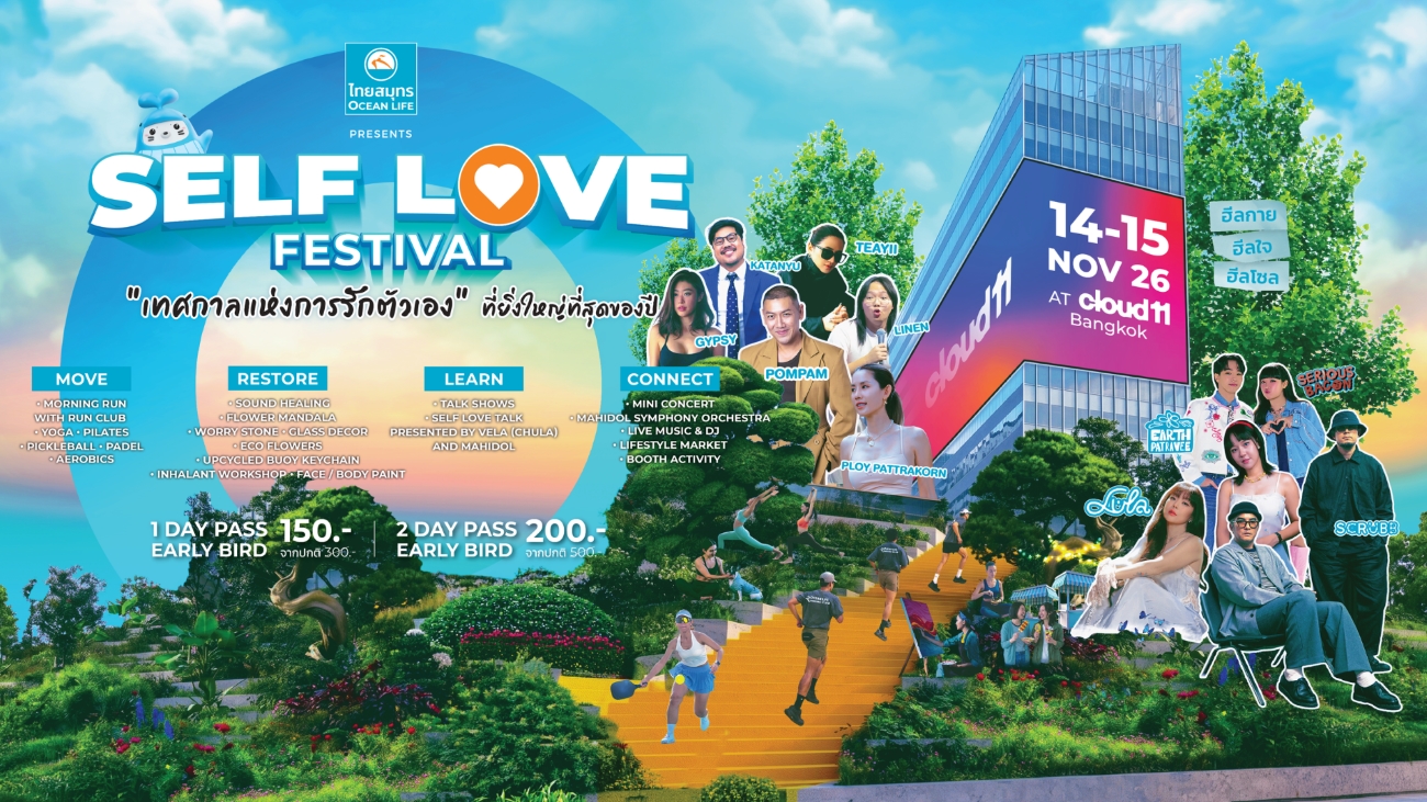 SELF LOVE FESTIVAL Presented by OCEAN LIFE ไทยสมุทร
