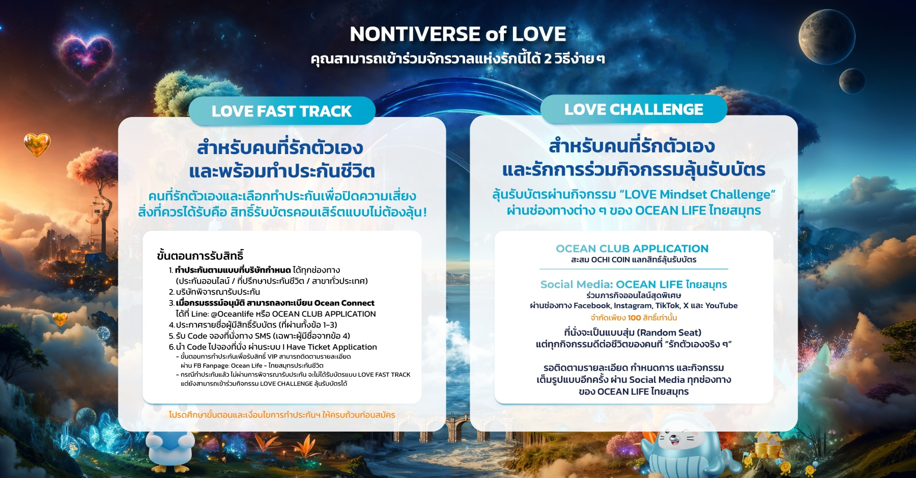 NONTIVERSE of LOVE