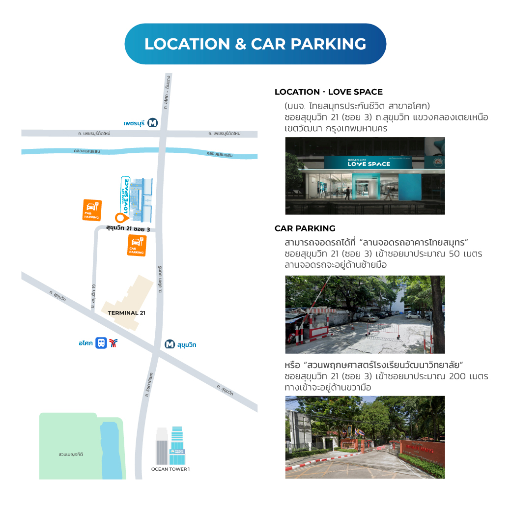 แผนที่