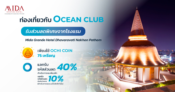 ocean club app