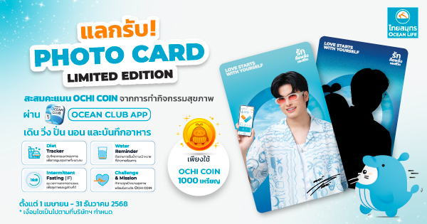 Photocard-Nont