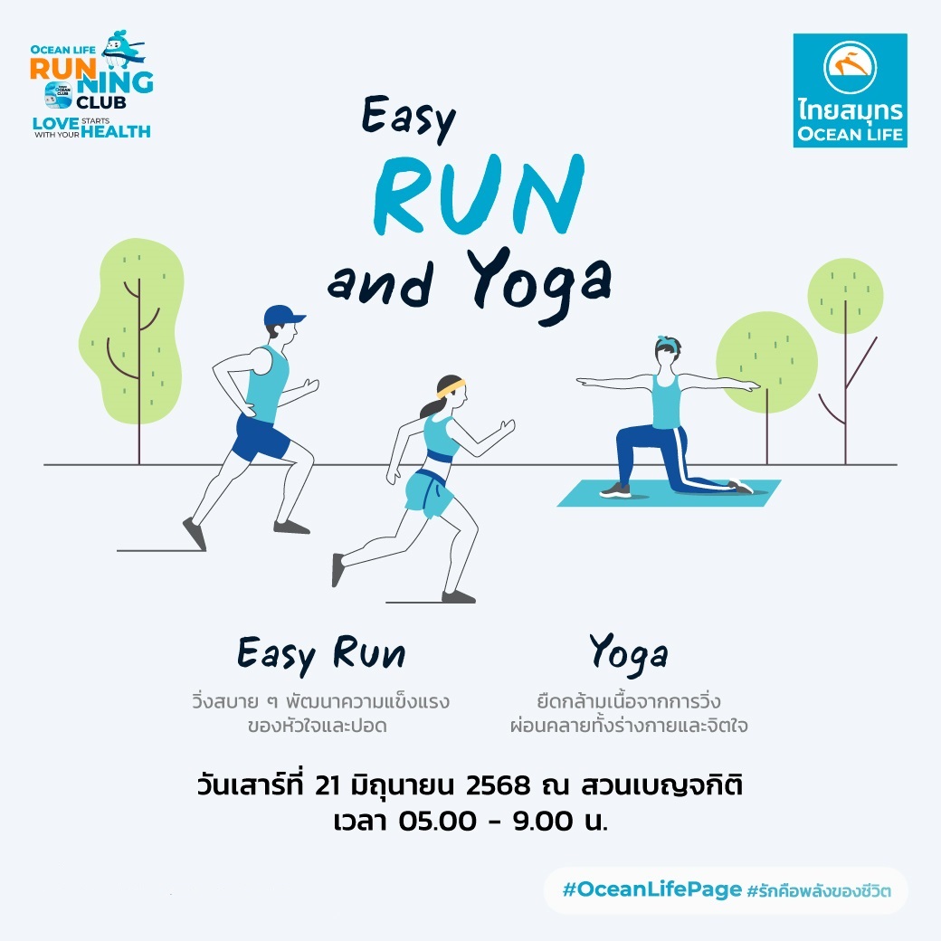 OCEAN LIFE RUNNING CLUB