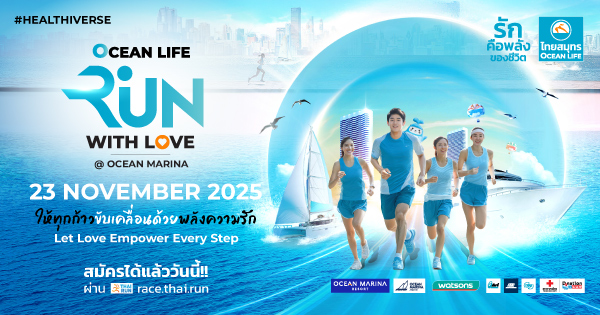 OCEAN LIFE RUN 2025