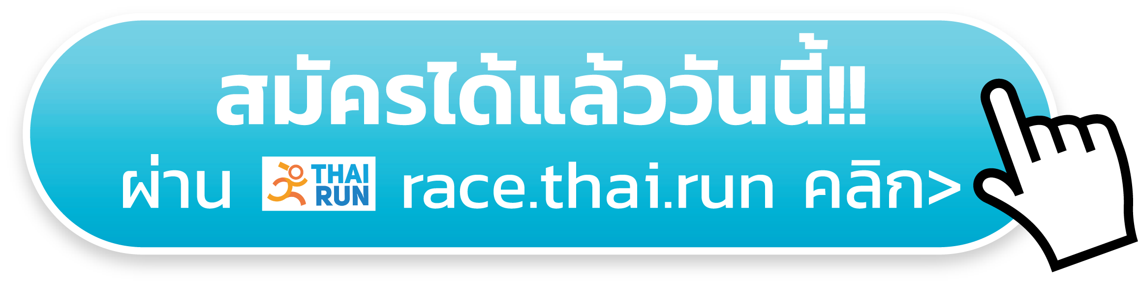 คลิก