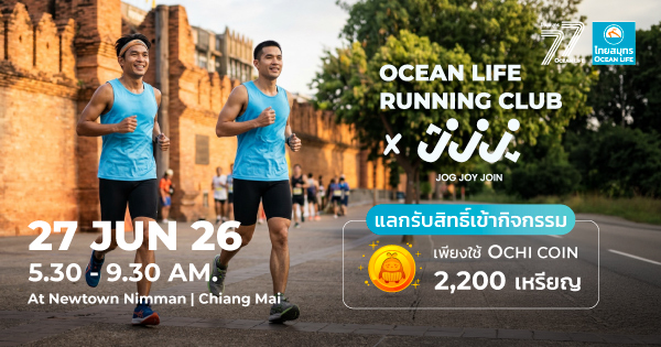 OCEAN LIFE RUNNING CLUB
