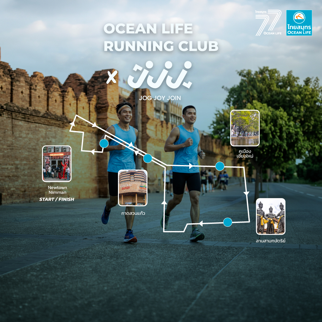 OCEAN LIFE RUNNING CLUB
