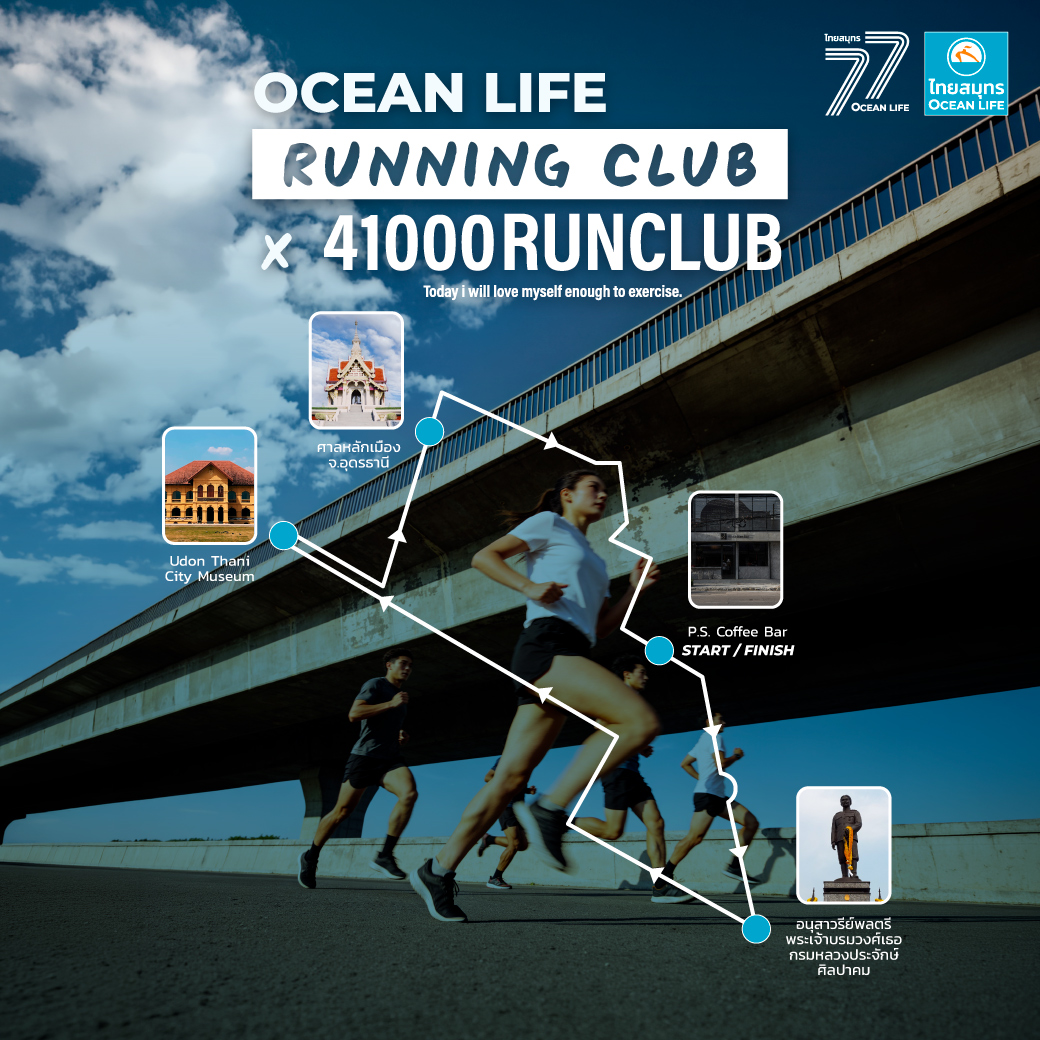 Running-Club