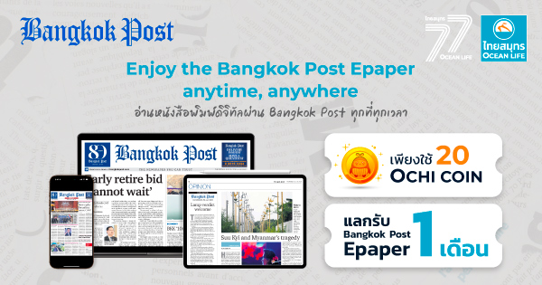 Bangkok Post Epaper Free Trial