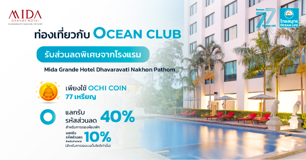 OCEAN CLUB APP