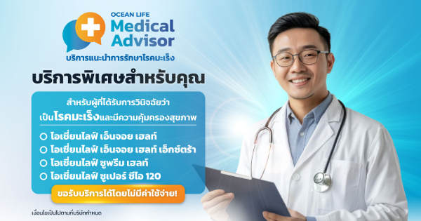 medical advisor