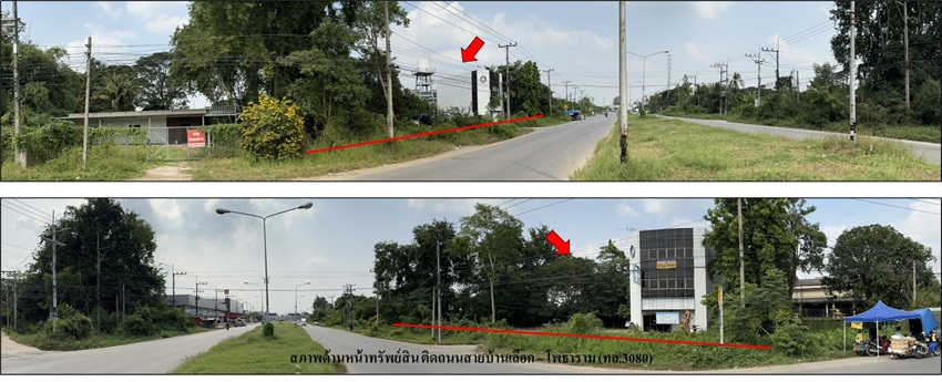 แปลงสาขาโพธาราม