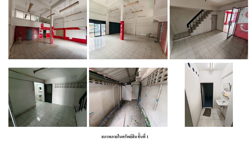 ขาย-ให้เช่า แปลงสาขาบ้านแพ้ว