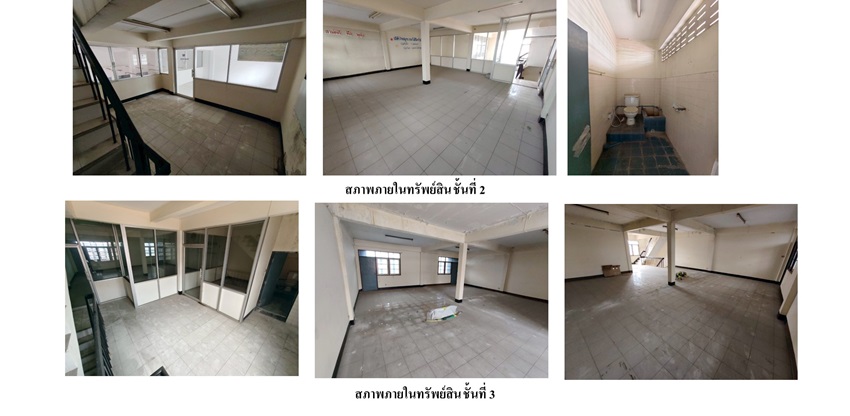ขาย-ให้เช่า แปลงสาขาบ้านแพ้ว