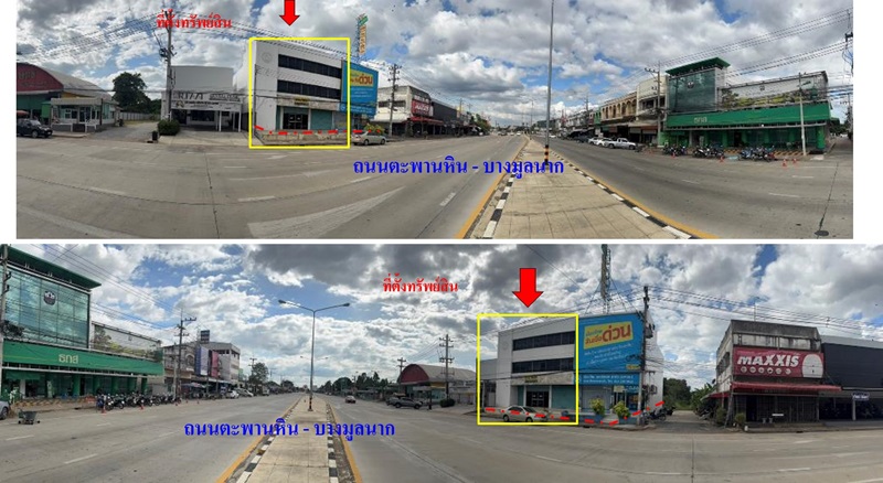 แปลงสาขาตะพานหิน