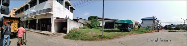 uttaradit