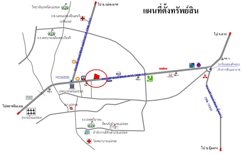 แปลงที่ดินข้างสาขาแม่สอด