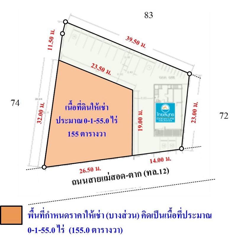 แปลงที่ดินข้างสาขาแม่สอด