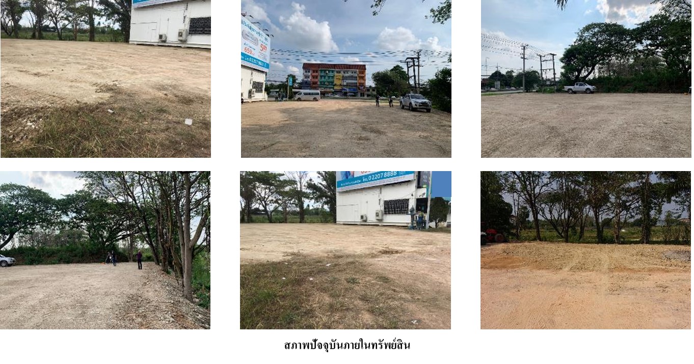 แปลงที่ดินข้างสาขาแม่สอด