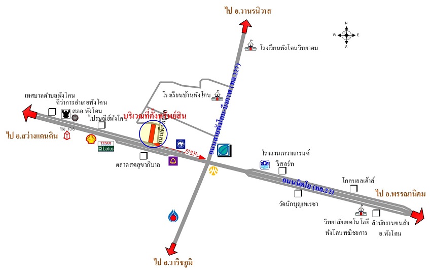 แปลงสาขาพังโคน