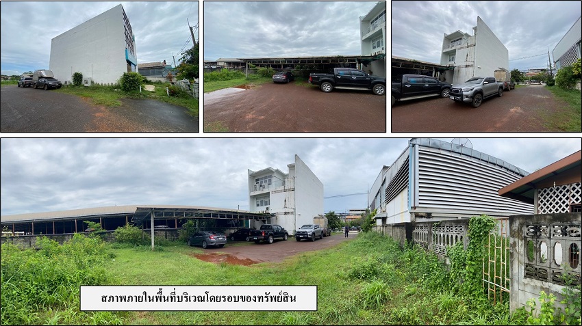 แปลงสาขาพังโคน