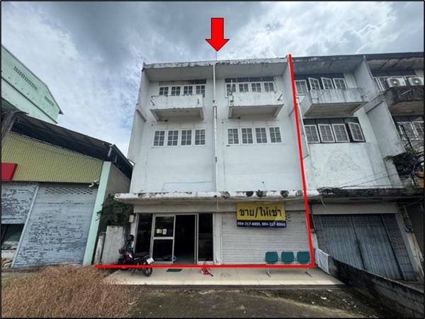 แปลงสาขาแกลง