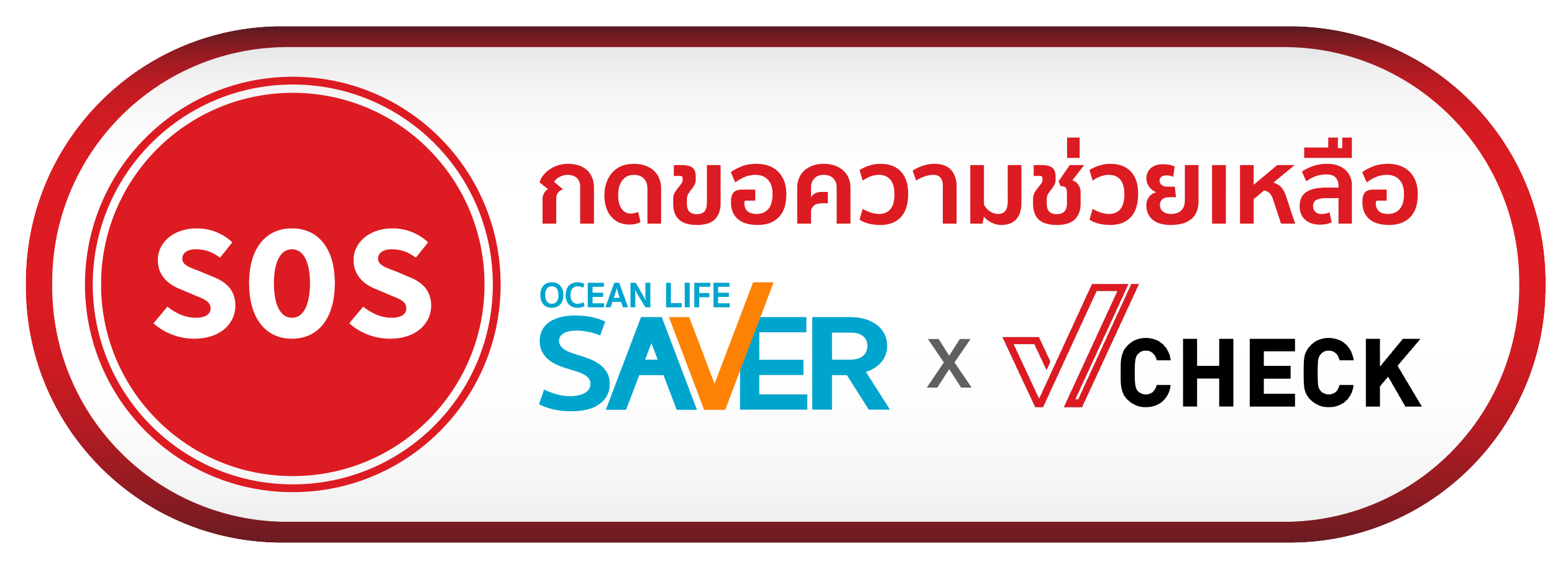 คลิก