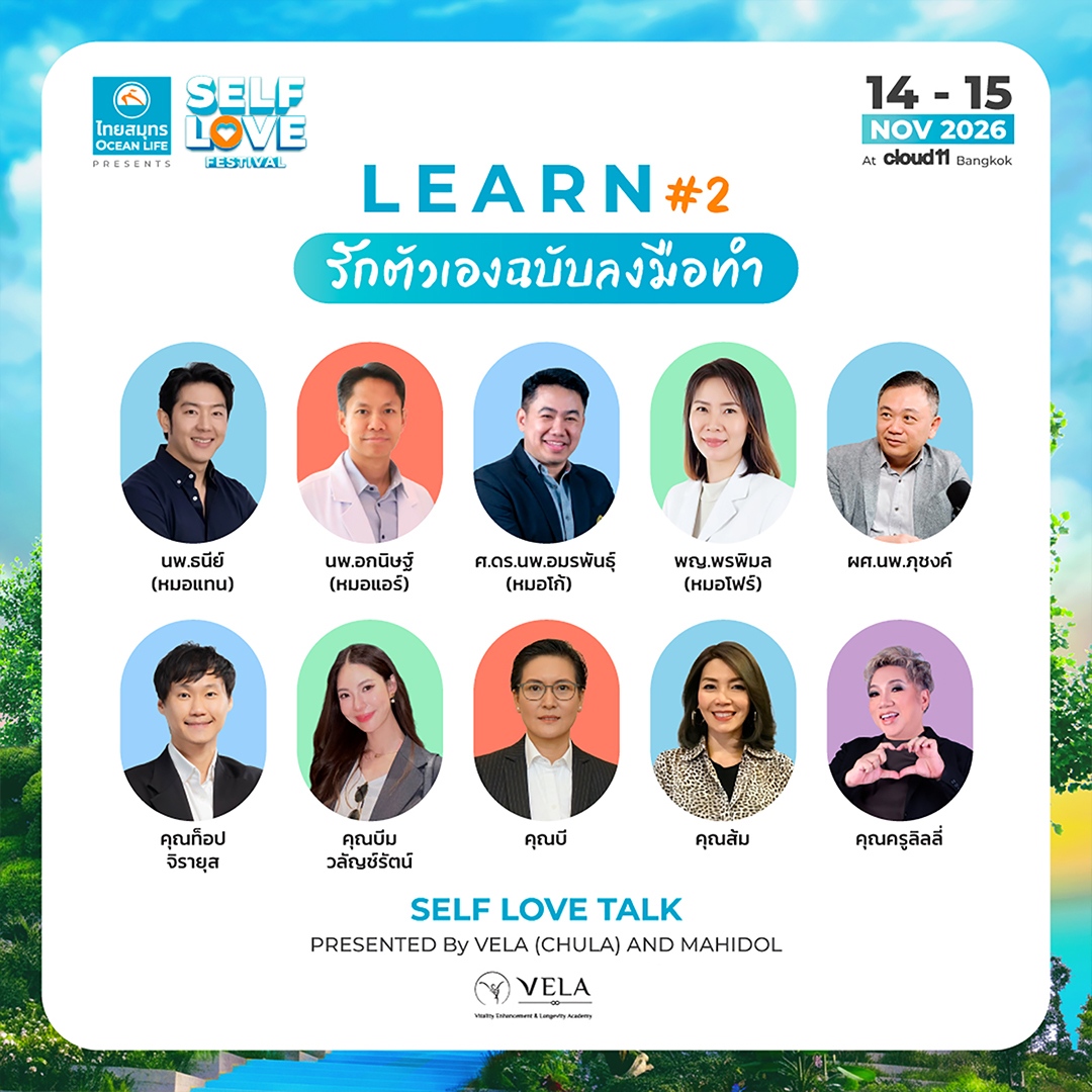 Self Love Festival