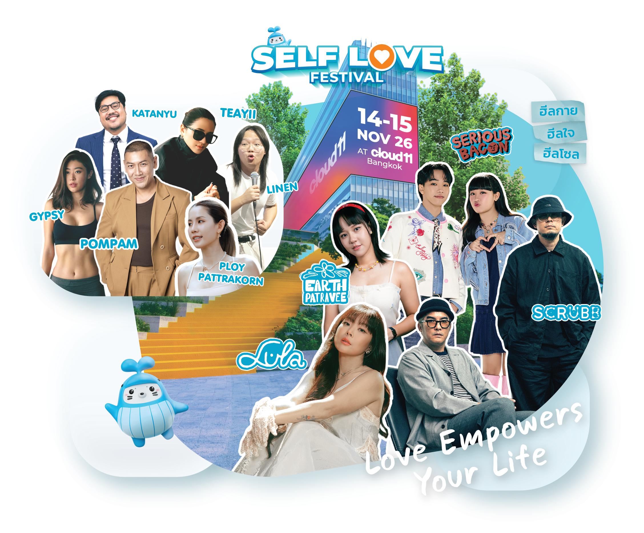 Self Love Festival
