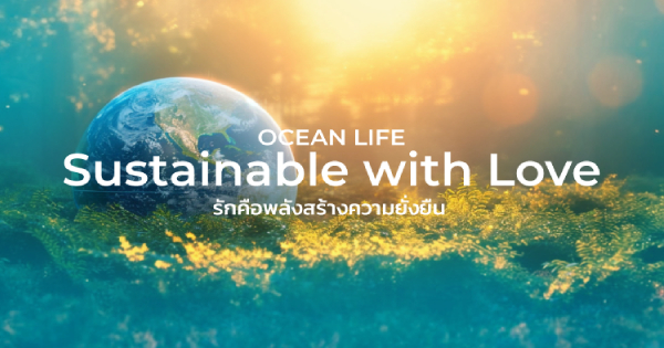 sustainability