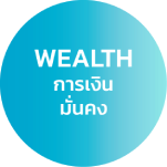 WEALTH